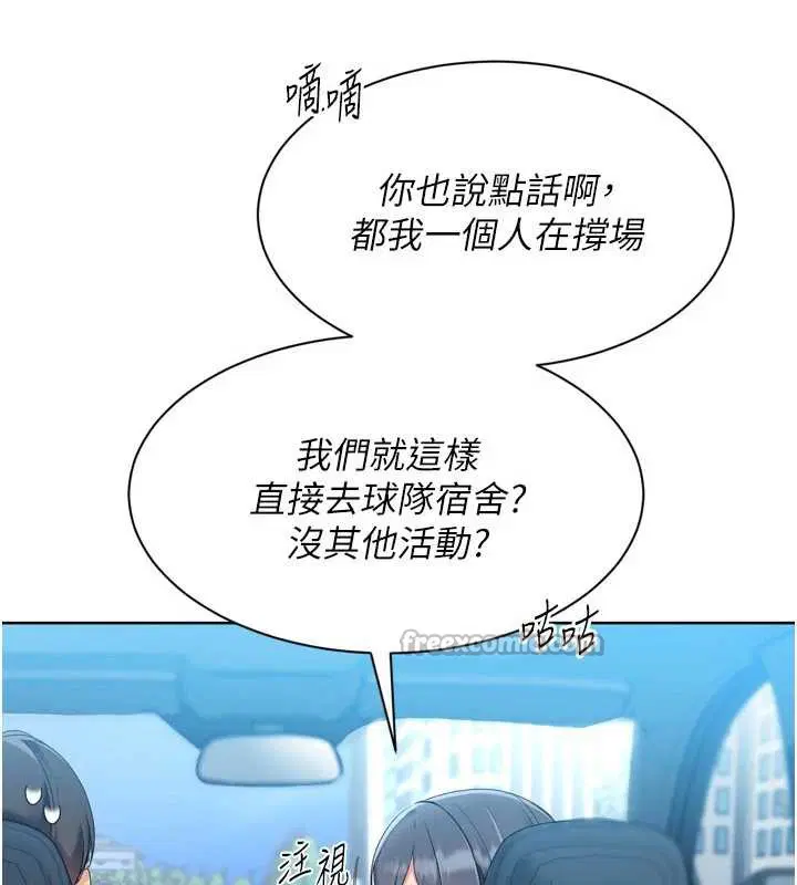第136話