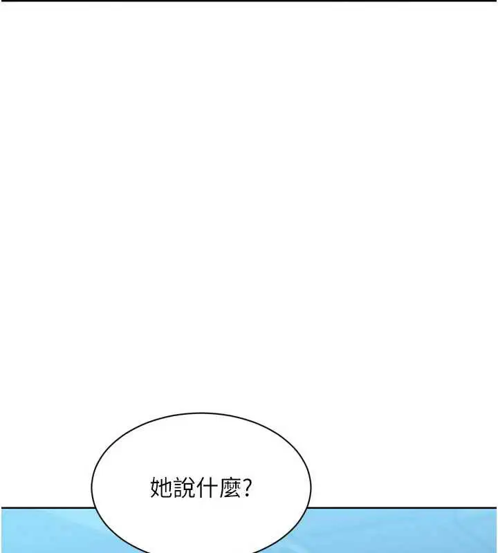 第136話