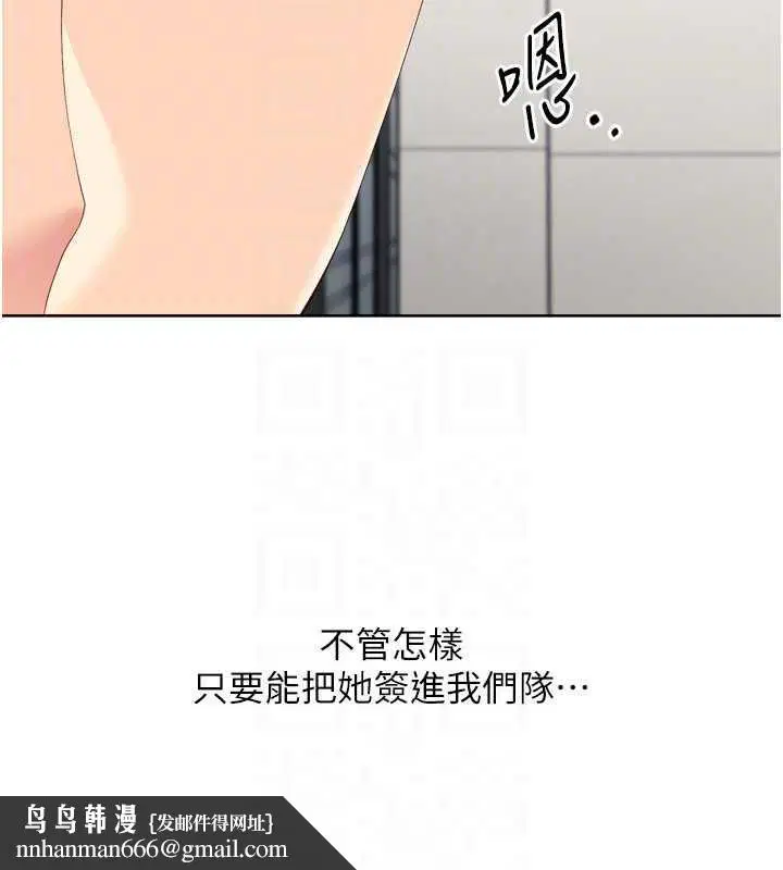 第136話