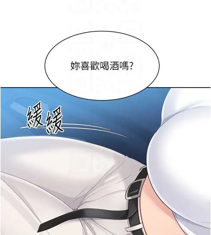 第137話