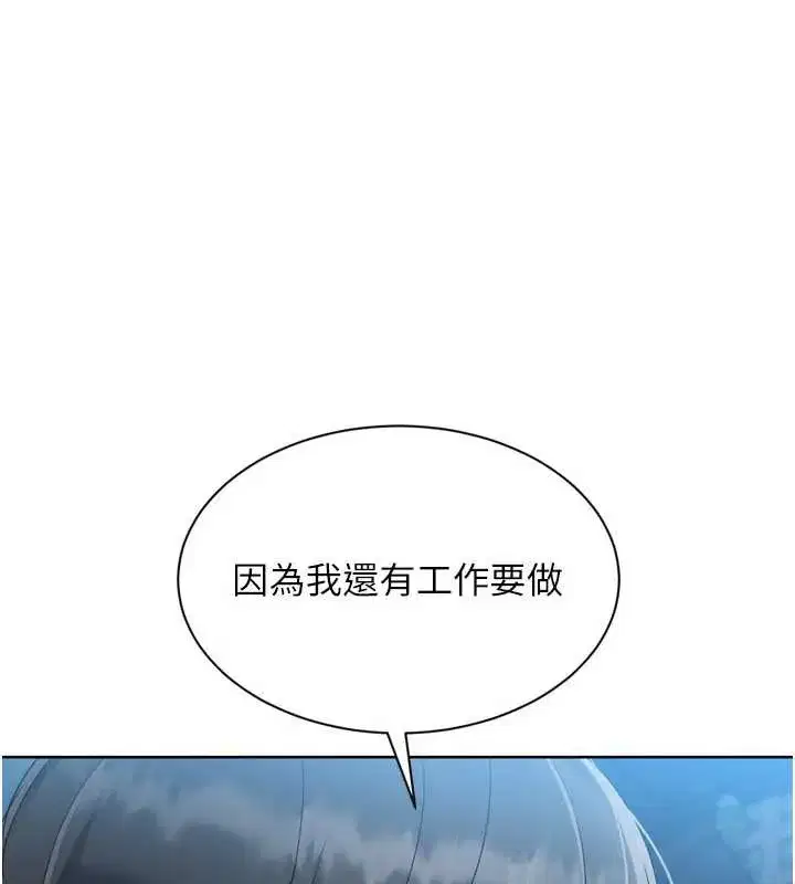 第137話