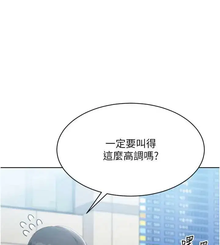 第137話