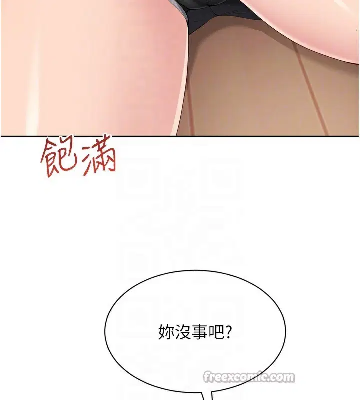 第138話