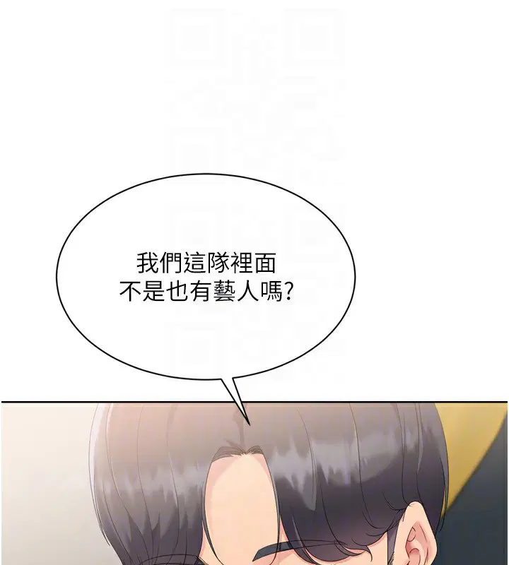 第138話