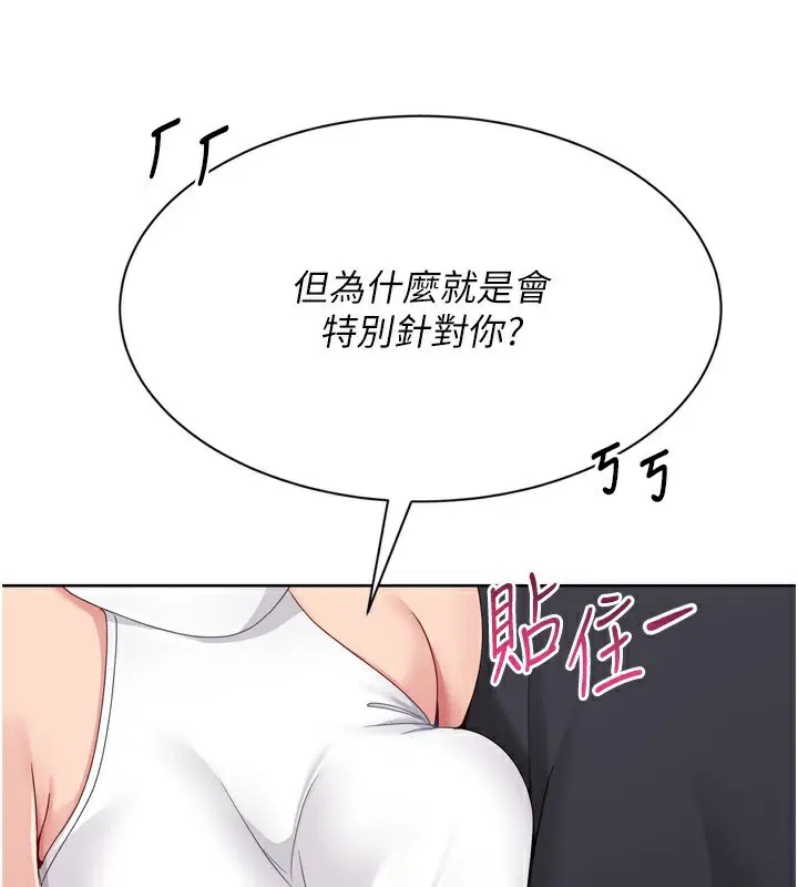 第138話