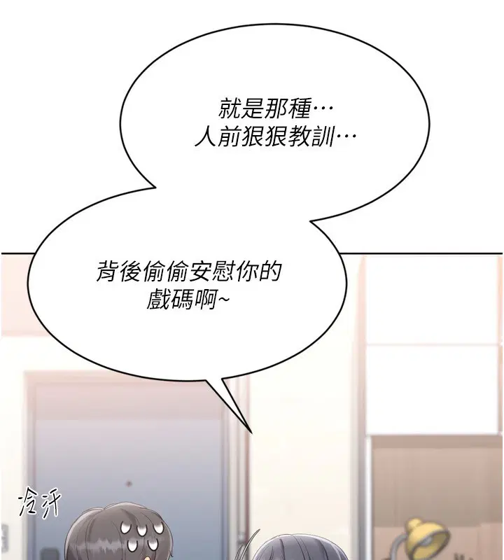 第138話