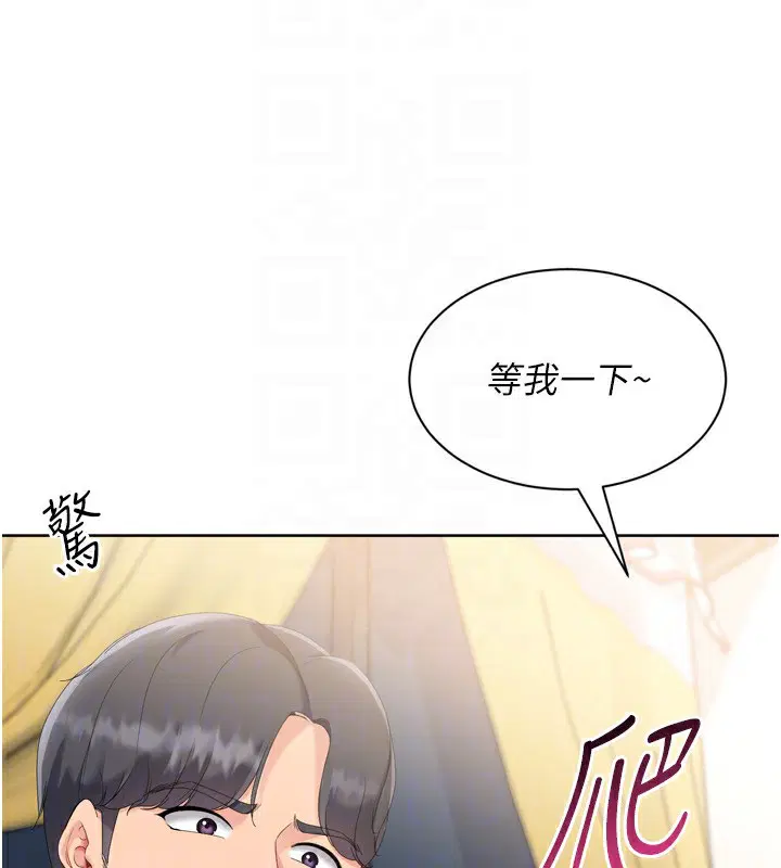 第138話