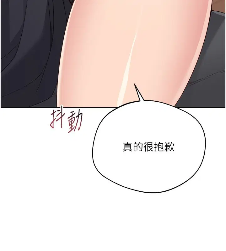 第139話