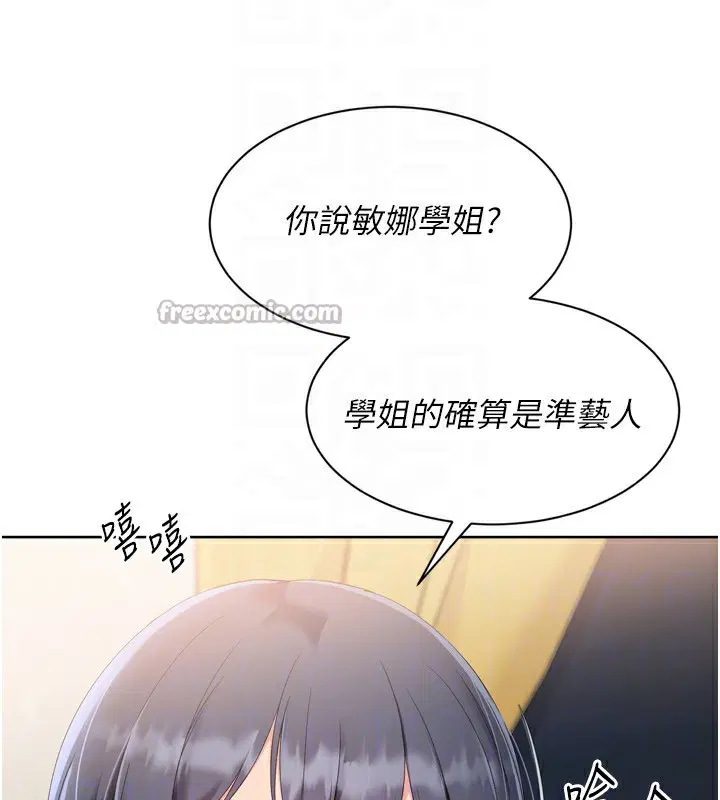 第139話