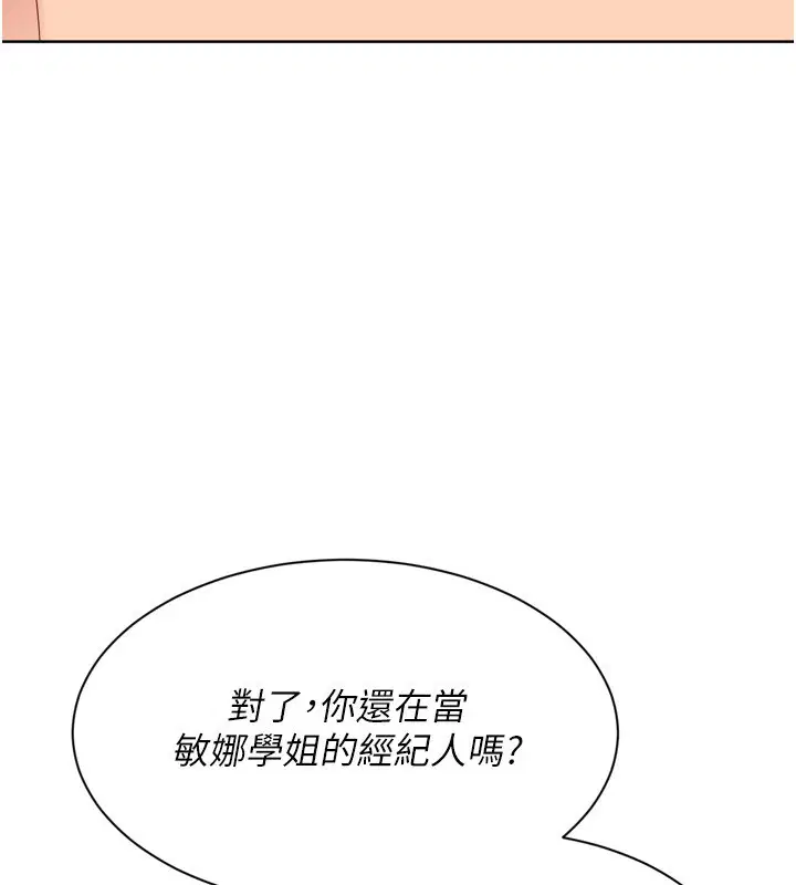 第139話