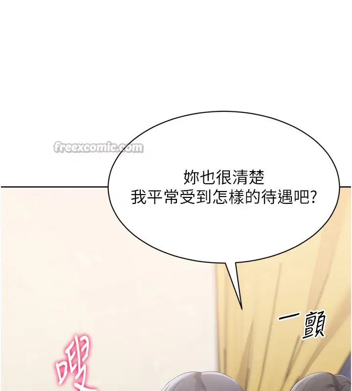第139話