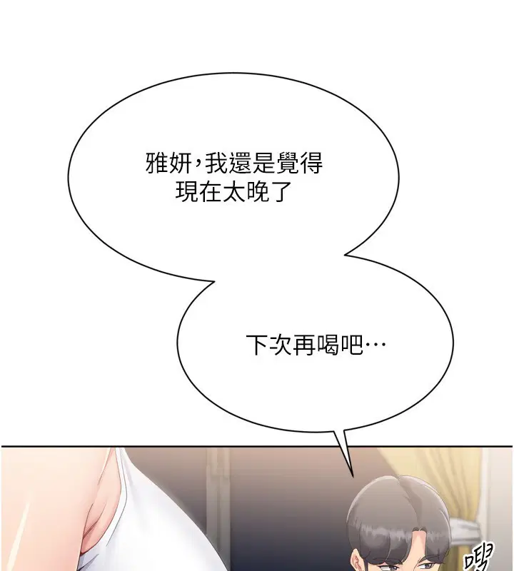 第139話