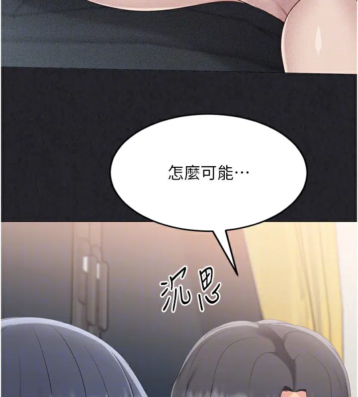 第139話