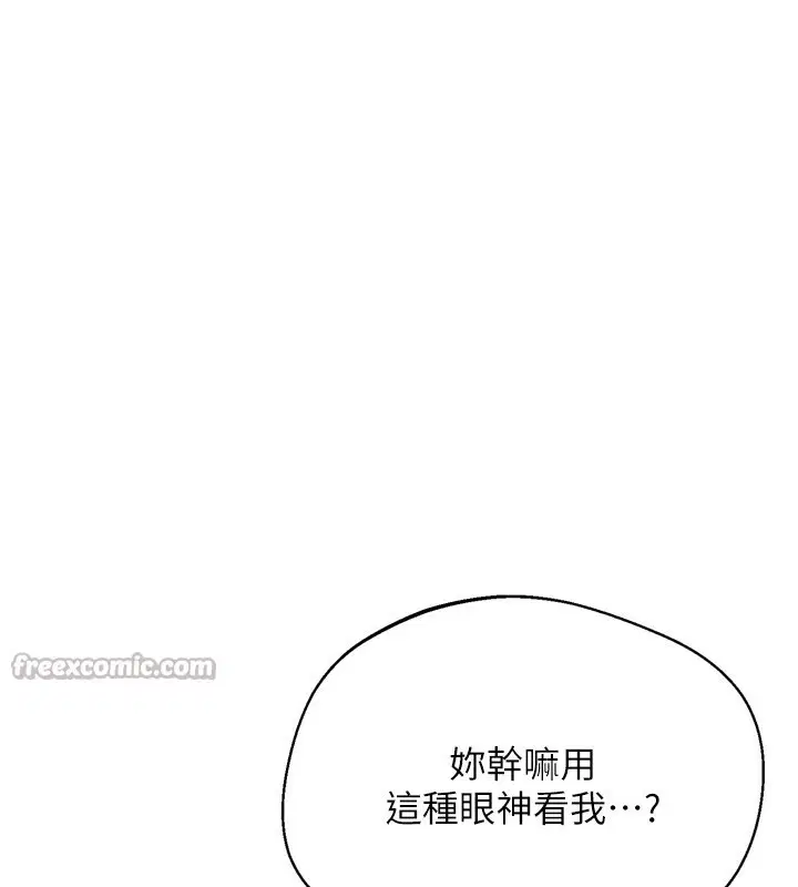 第139話