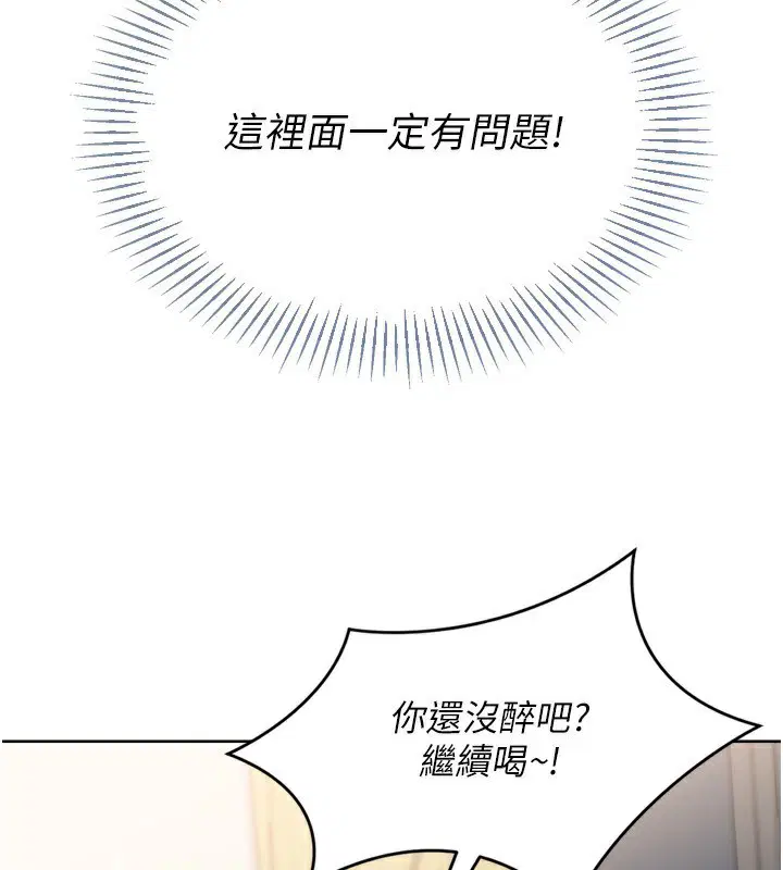 第139話