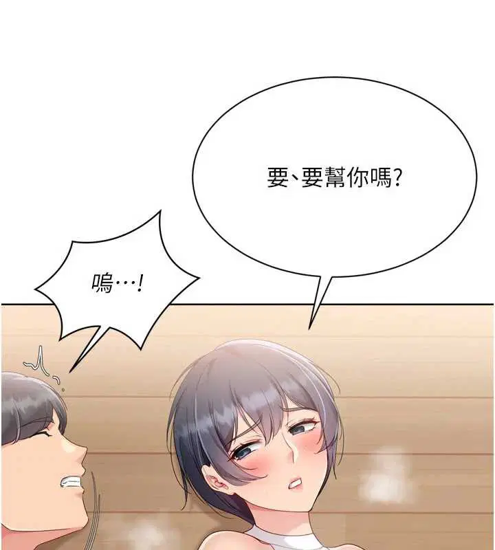 第140話