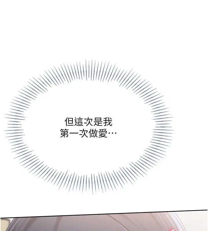 第140話