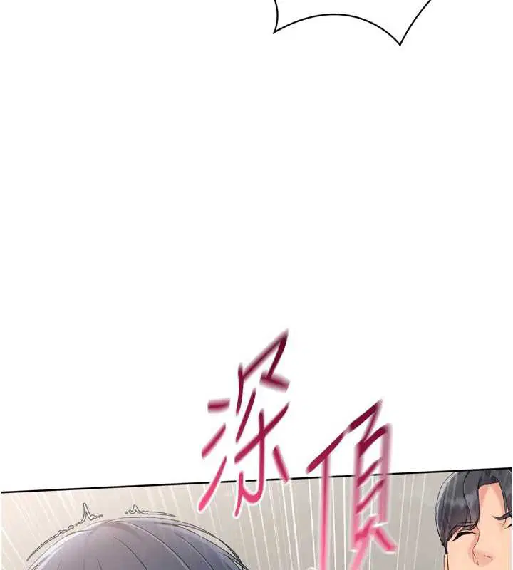 第140話