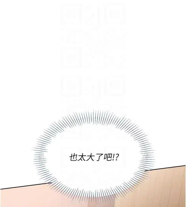 第141話