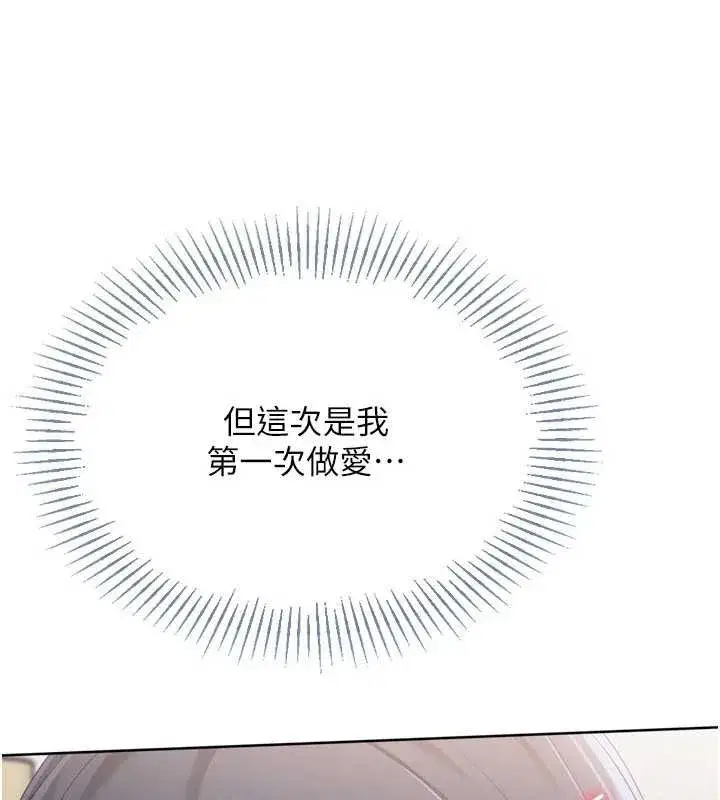 第141話
