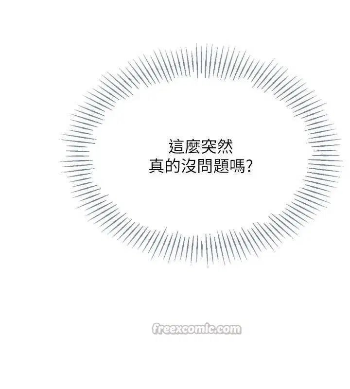 第141話