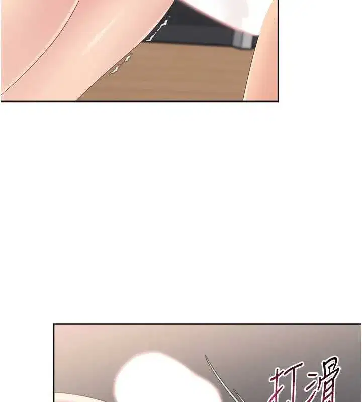 第141話