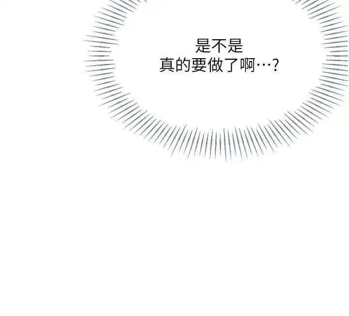 第141話