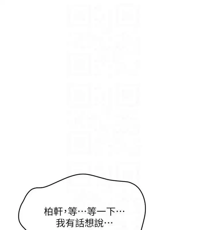 第141話