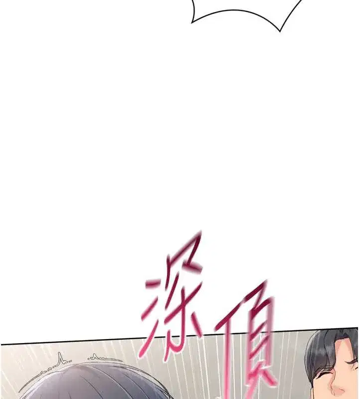 第141話
