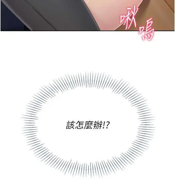 第141話