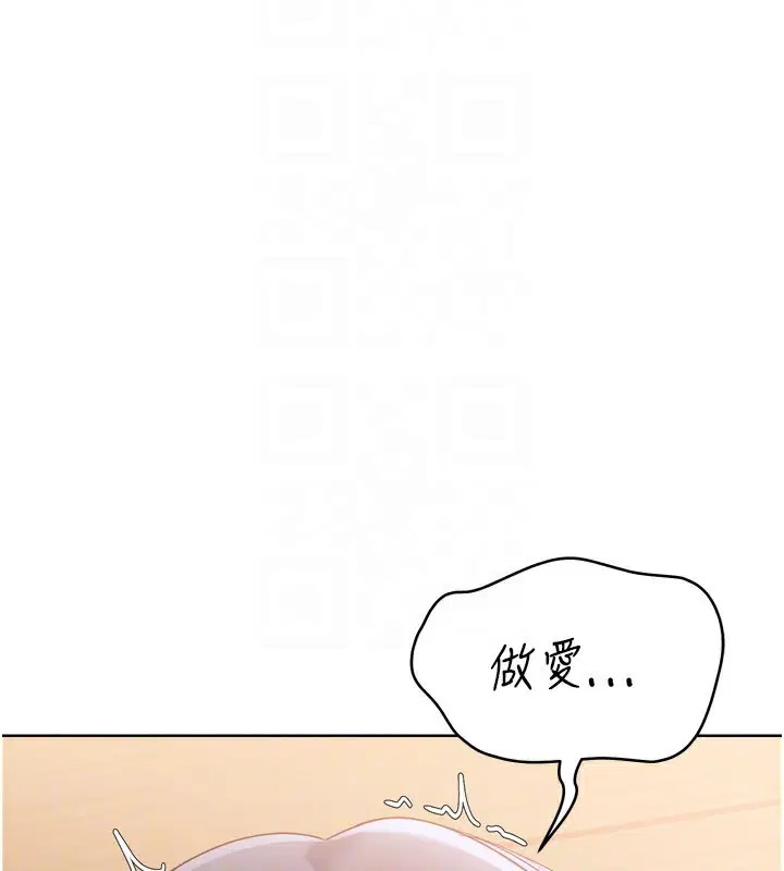 第144話