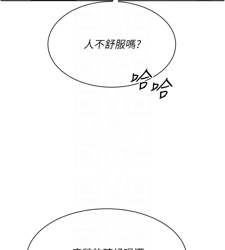第144話