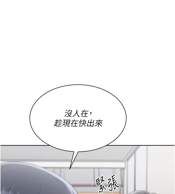 第144話
