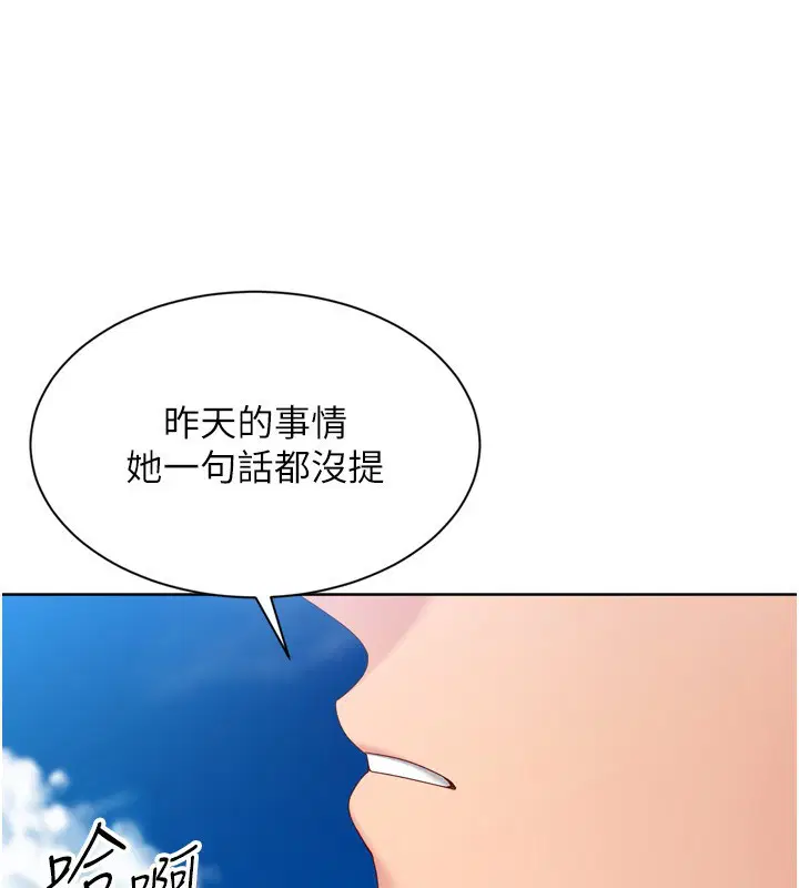 第144話