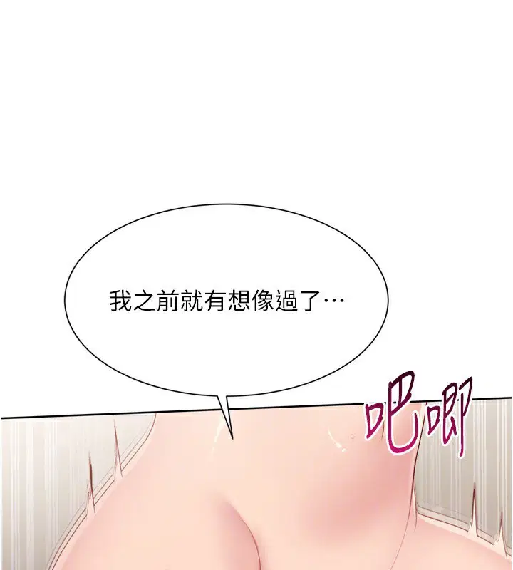 第144話