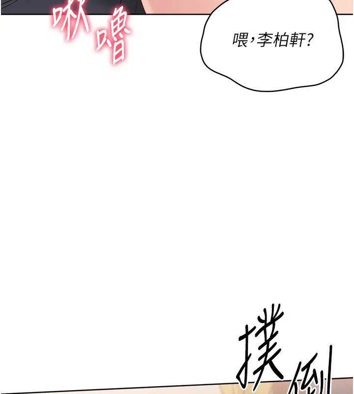 第144話