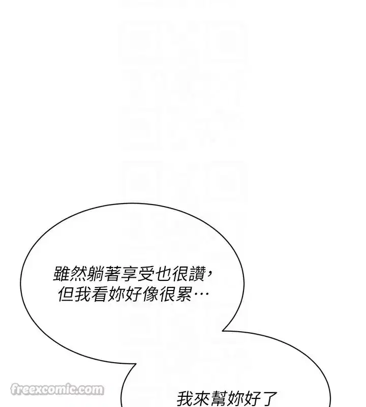 第145話