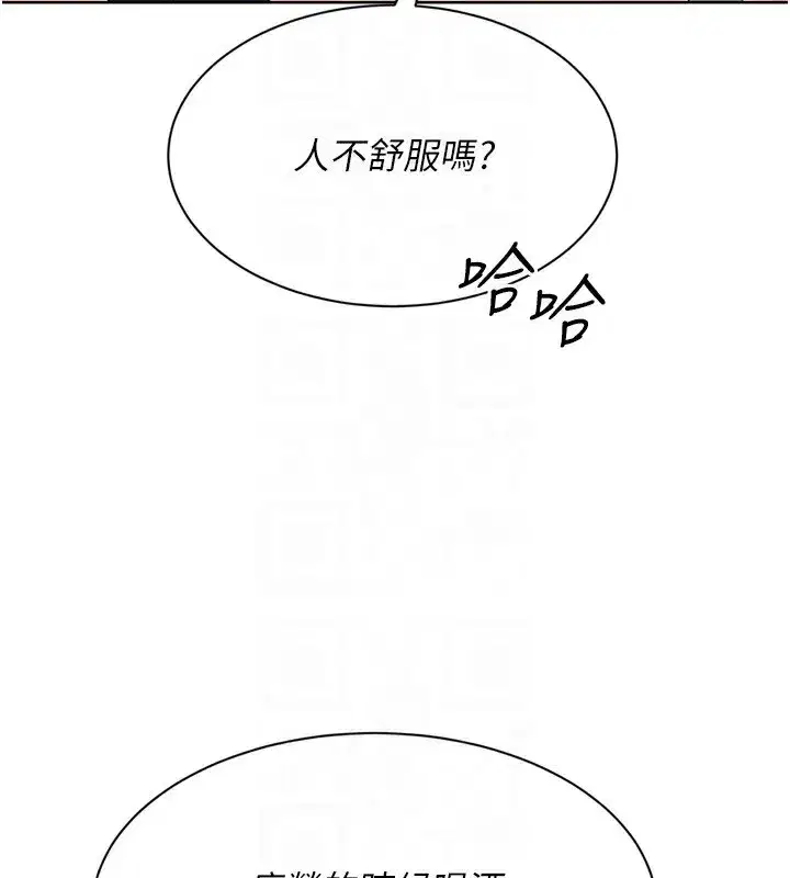 第145話