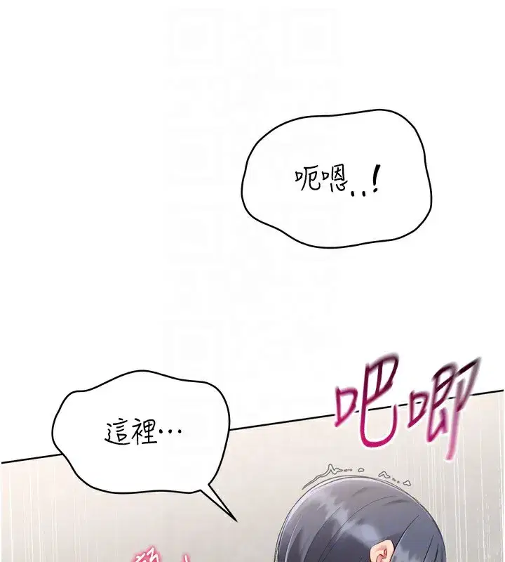 第145話