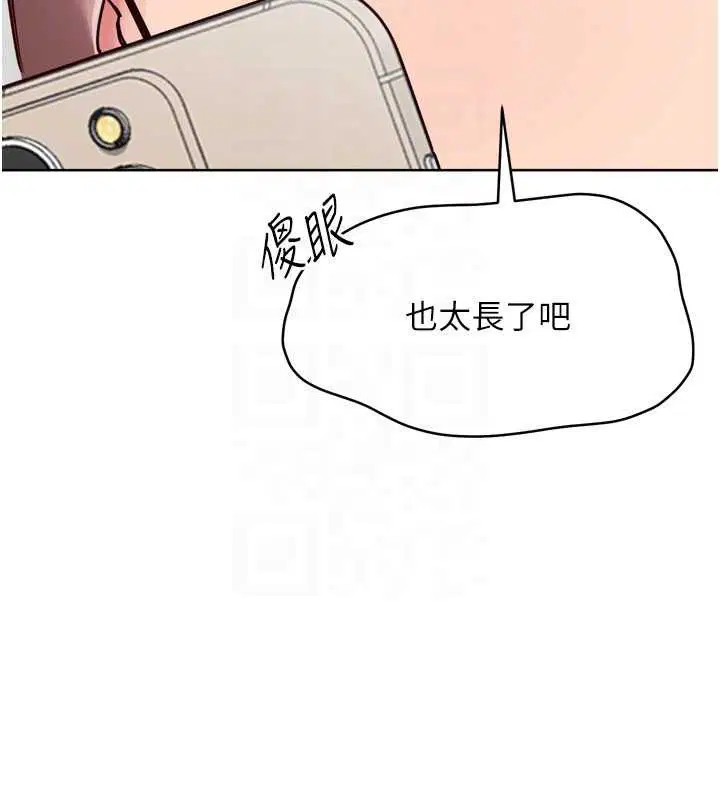 第146話