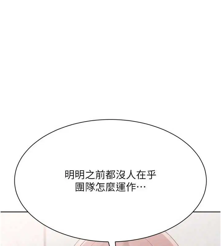 第146話