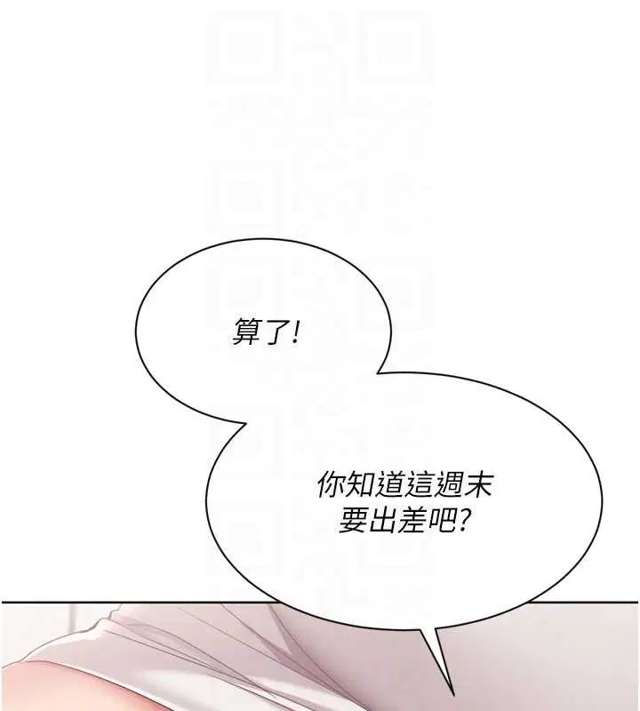第146話