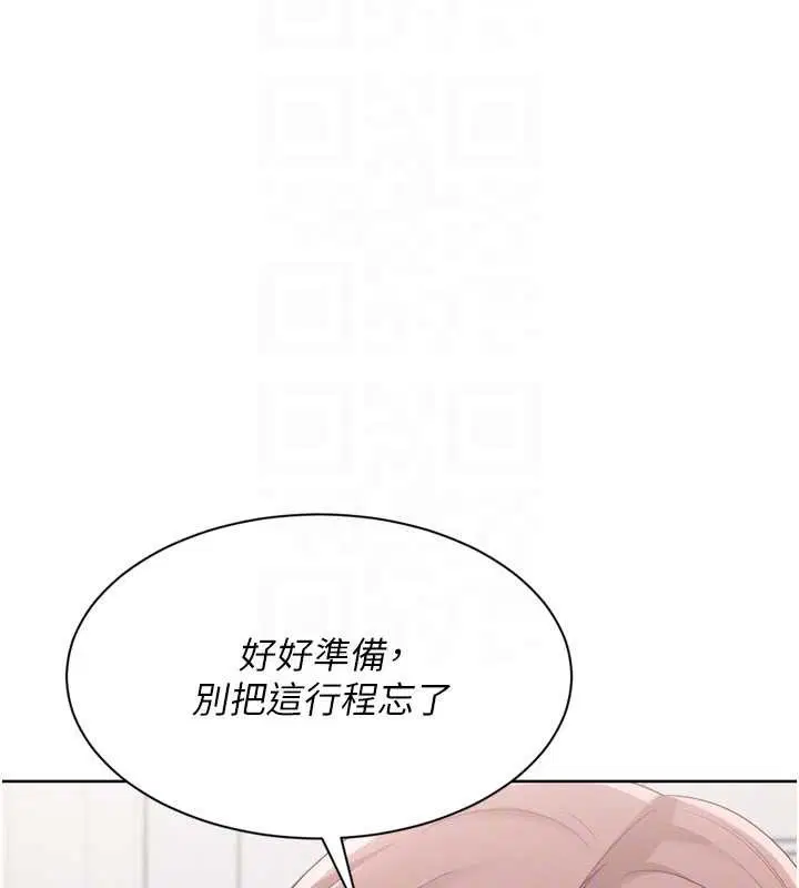 第146話