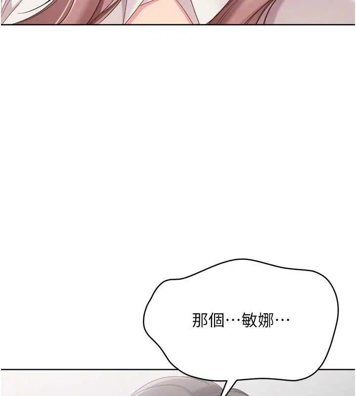 第146話