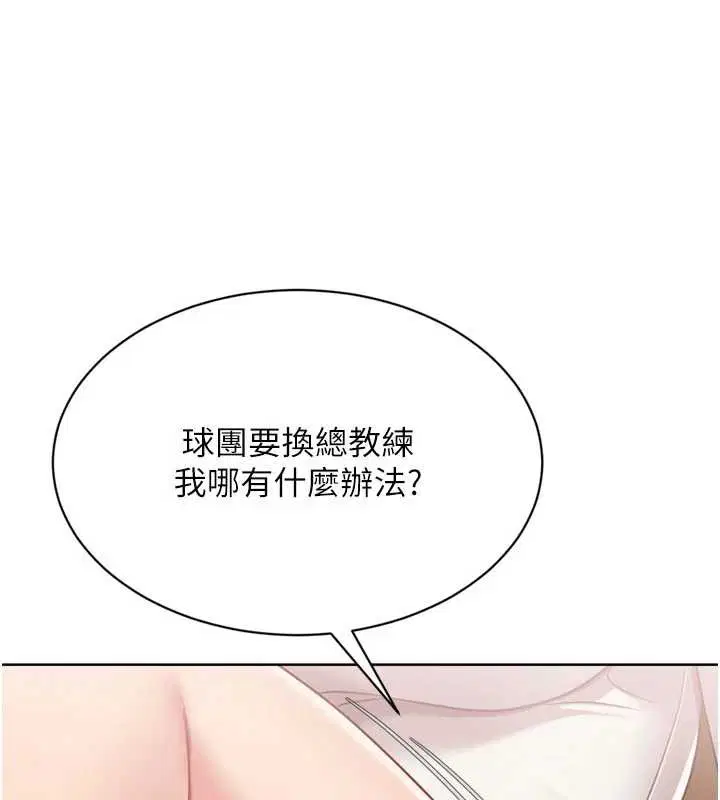 第146話