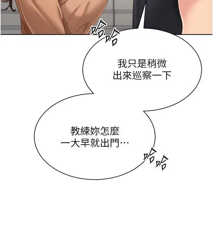 第146話