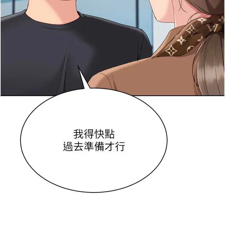 第146話