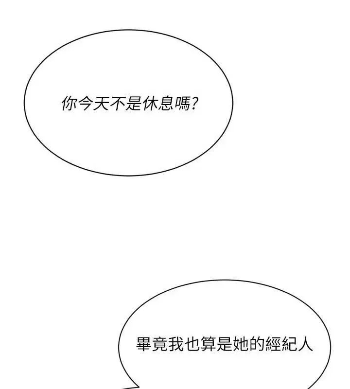 第146話