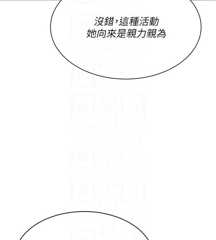 第146話