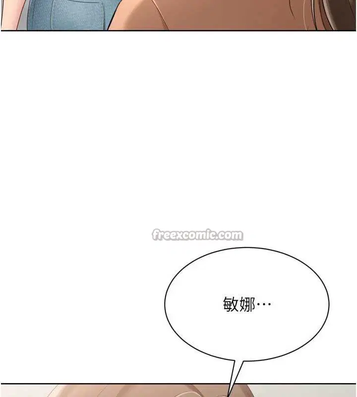 第146話
